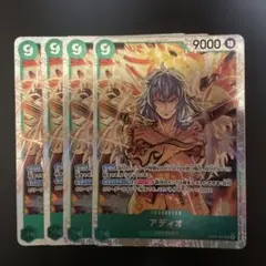 ワンピース カードゲーム アディオ SR OP09-023 4枚セット