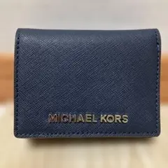 【新品】マイケルコース財布　3つ折　紺