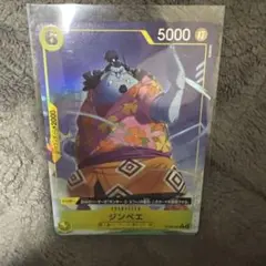 ワンピースカード ジンベエ パラレル ST29-005