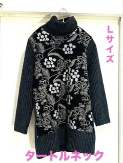 極美品　レディース タートルネック セーター 金 銀 刺繍花柄