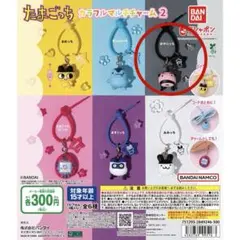 たまごっちマルチチャーム おやじっち