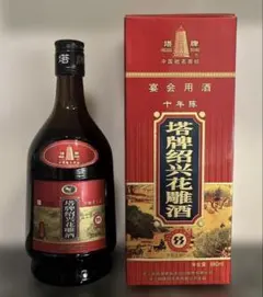 2026年最新】紹興酒 PAGODA BRANDの人気アイテム - メルカリ