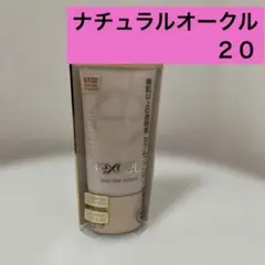 【即購入可】エクセル スキンティント セラム ST02 ナチュラルオークル20のサムネイル