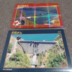 2025年最新】ダムカード 新潟の人気アイテム - メルカリ