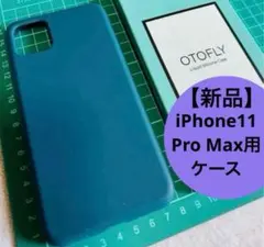 OTOFLY iPhone 11 Pro Max ケース ダークグリーン 新品