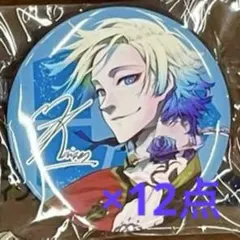 ブルーロック ブルーロック展 推しキャラバッジ カイザー Amazon.co.jp: ブルーロック展 カイザー 推しキャラ缶バッジ