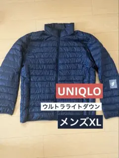 UNIQLO ウルトラライトダウンジャケット メンズXL【訳あり】