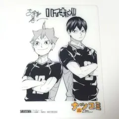 2026年最新】ハイキュー サインの人気アイテム - メルカリ