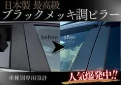 2025年最新】ムーブコンテ バイザーの人気アイテム - メルカリ