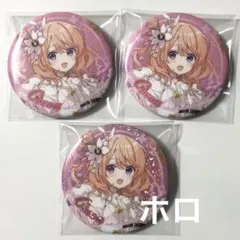 2025年最新】ホロアトレの人気アイテム - メルカリ