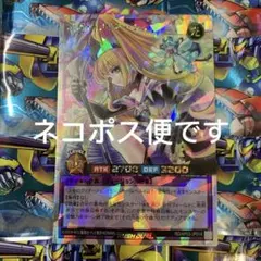 星域のプリアージュ はじまりの星域 オーバーラッシュ 各1枚 セット