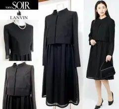 ◎当日発送可能【新品】定価14万ランバン　ソワール 高級礼服　7号◇