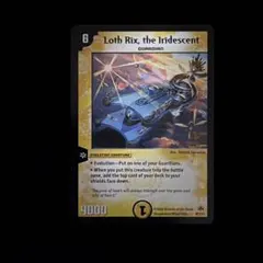 Loth Rix 英語版 マクドナルドプロモ ワンオーナー品