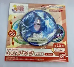 ウマ娘 CANバッジVol.7 A BOX アドマイヤグルーヴ