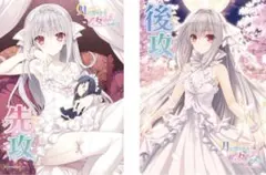 2025年最新】桜小路ルナ lyceeの人気アイテム - メルカリ