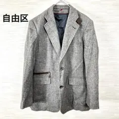 美品★ 自由区 テーラードジャケット インナー脱着可 ウール アルパカ混 L