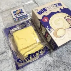 softcore ソフトコア 牧場ミルク工房シリーズ シークレット 発酵バター