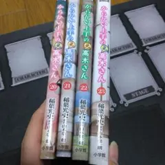 2026年最新】からかい上手の（元）高木さん 全巻の人気アイテム - メルカリ