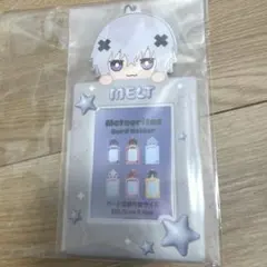 めておら メルト カードホルダー