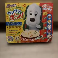いないいないばあっ！リズムえほん たたいて あそぼう！ ワンワンとポン！のサムネイル