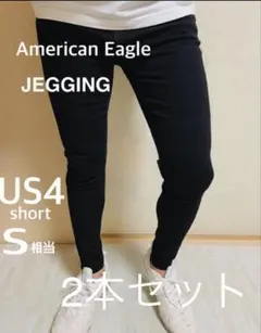 アメリカンイーグル ブラック　ジェギング　メンズ　ストレッチ　スキニーデニム
