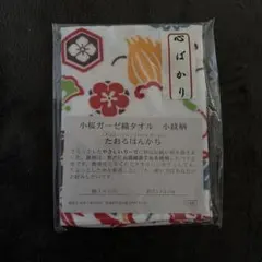 Item thumbnail for item c8cbacc6-155e-4e14-9519-769b1ad53402