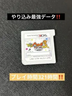 【美品☀︎本日発送】妖怪ウォッチ スキヤキ　やり込み　レアキャラ多数　動作確認済み 妖怪ウォッチ3 スキヤキ 最強やり込みデータ最終値下げ - メルカリ