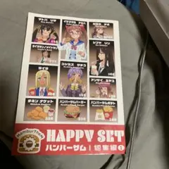 Item thumbnail for item a3474ced-5b02-4269-97d8-6e8534e081d2