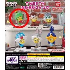 2026年最新】トゥイーティー ガチャガチャの人気アイテム - メルカリ