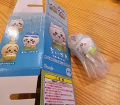 映画ちいかわ たべものいっぱいマスコット モモンガ
