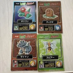 2026年最新】ポケモン 明治 ゲットカードの人気アイテム - メルカリ