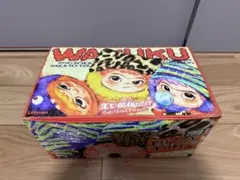 Wakuku Fuzzy Tendy Fun Party 新品未使用！