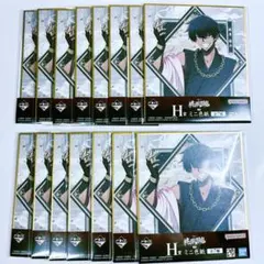 【匿名配送】桃源暗鬼 一番くじ H賞 ミニ色紙 桃角桜介 セット