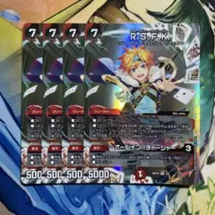 【デュエマ】RSFK/オールイン・チャージャー 神アート 4枚