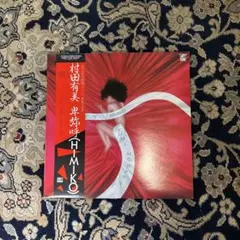 2025年最新】村田有美の人気アイテム - メルカリ