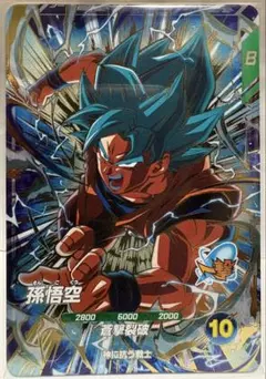 ドラゴンボールスーパーダイバーズ SDV11-030 GDR 孫悟空 - メルカリ