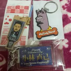 小林直己セット①