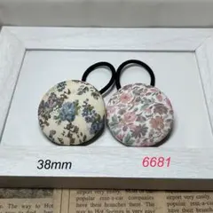 6681 くるみボタン ヘアゴム