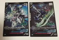 アーセナルベース　ガンダム・キャリバーン　大会　プロモ