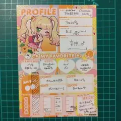 ホロライブ ホロツリ ねぽらぼ 購入特典 プロフィールカード 桃鈴ねね