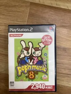 ポップンミュージック8（コナミ・ザ・ベスト）