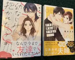MewmewMamaプロフ必読して下さい様 リクエスト 2点 まとめ商品 - メルカリ