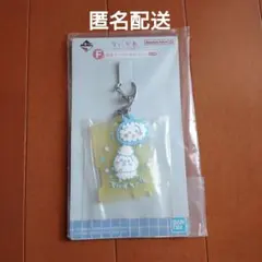 一番くじ ちいかわ F賞 銭湯ラバーチャームコレクション キーホルダー
