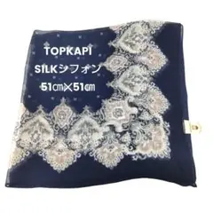 クリケットTOPKAPI★SILKシフォンネイビー・グレー レース模様スカーフ