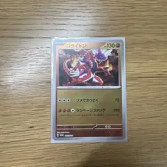 グライオンEX ポケモンカード 130HP