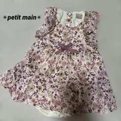 美品✴︎petit main プティマイン　花柄ロンパース