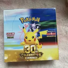 ポケモンカードゲーム 30th CELEBRATION BOX
