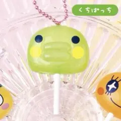 たまごっち カラフルキャンディチャーム くちぱっち