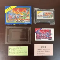 2026年最新】ヒットラーの復活 ファミコンの人気アイテム - メルカリ