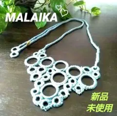 新品★未使用【MALAIKA】マライカ　ホイールネックレス　ブルー¥2900の品のサムネイル